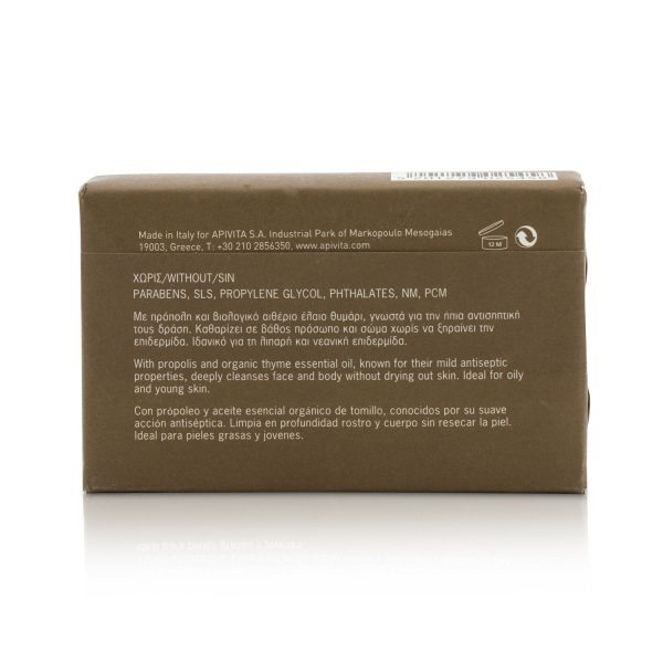 Apivita Natural Soap With Propolis  125g 4.41oz Online Sale