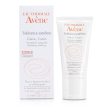 Avene Tolerance Extreme Cream - For Sensitive & Hypersensitive Skin  50ml 1.6oz Online Sale